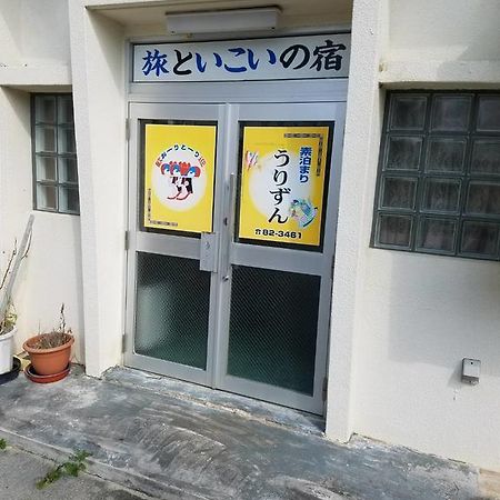 Minshuku Urizun Hotel Ishigaki  Exterior photo